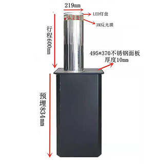 机电液压分体升降柱